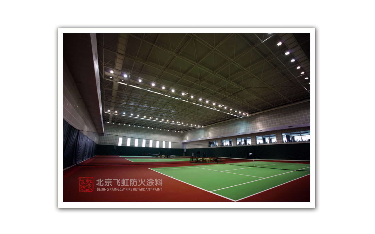 北京稻香湖网球馆.jpg